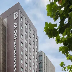 Via Prime 日本桥人形町 3*, 東京都 日本